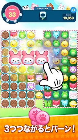 Game screenshot アニマッチパズル mod apk