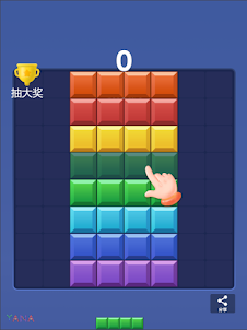 Happy Tetris