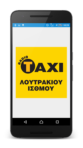 Android application Ραδιοταξί Λουτρακίου screenshort