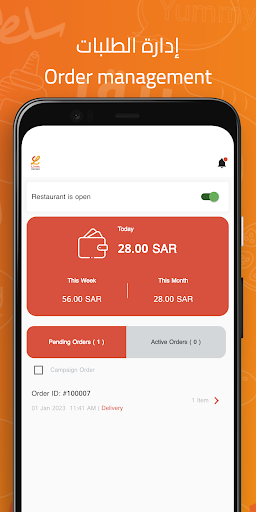 Lines Partners Screenshot