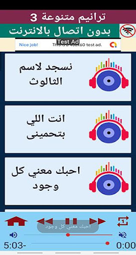 ترانيم مسيحية متنوعة 3 Screen 3