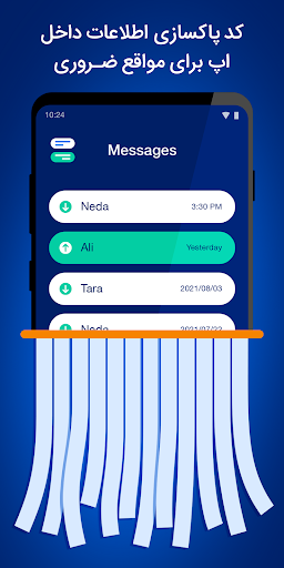 Nahoft Screen 2