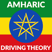 Amharic - UK Driving Theory Test in Amharic