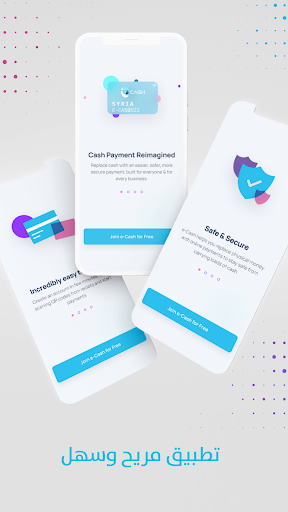 اي كاش My e-Cash