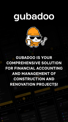 Android application gubadoo: Renovation Accounting screenshort