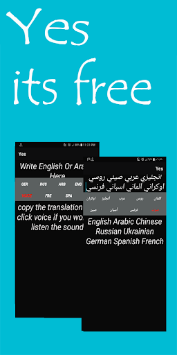 ترجمة بدون الأنترنت Screen 3