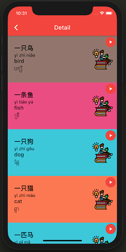 Chinese - Khmer ~(រៀនភាសាចិន) Screen 2