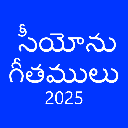 Songs of Zion Telugu Scarica su Windows