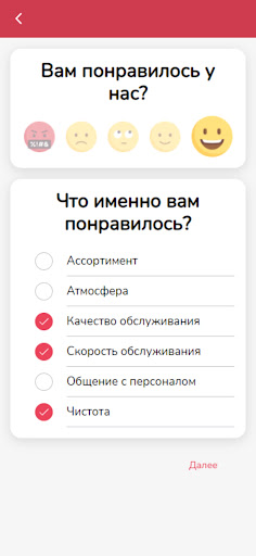 Kense_kz Screen 2
