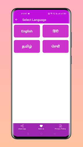 Birthday Wishes For Friend Screen 3