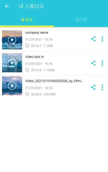 비디오 MP3 변환기, 비디오 압축기_8