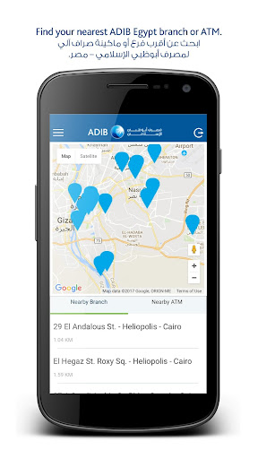 ADIB Egypt Mobile Banking Screen 3