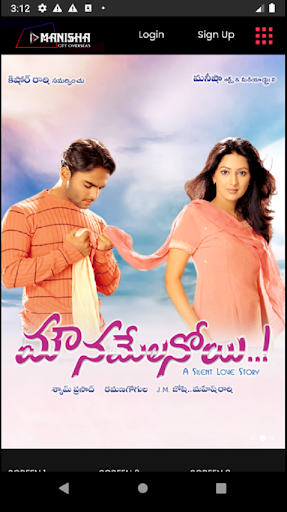 Manisha OTT Overseas Screen 2
