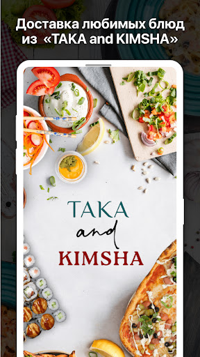 Android application Taka and Kimsha screenshort