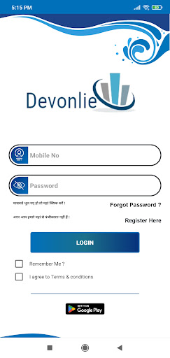 Devonlie Screen 2