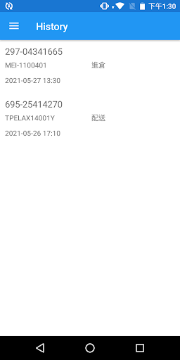 台灣空運貨況回報