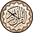 القرآن الكريم بدون انترنت icono