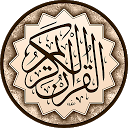 Descargar القرآن الكريم بدون انترنت Instalar Más reciente APK descargador