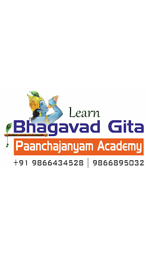 Paanchajanyam Academy Screen 3