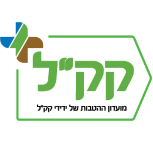KKL + logo