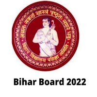 Bihar Board 10th Model Paper 2022 Bseb Model Paper