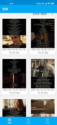 Android application VideoshotPro screenshort