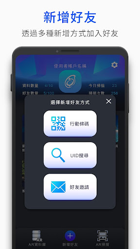Auto AR Screen 3