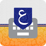 Cover Image of Download Easy Arabic Keyboard - Arabic Keyboard For Android 1.1.6 APK