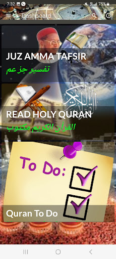 Jafar JUZ AMMA Tafsir Offline Screen 2