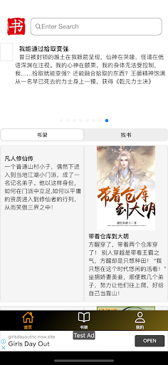 Novel Reader Screen 2
