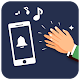 Clap Your Hands to Find My Phone – Phone Finder Windowsでダウンロード
