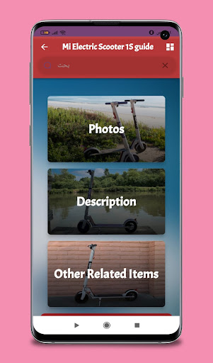 Mi Electric Scooter 1S guide Screen 3