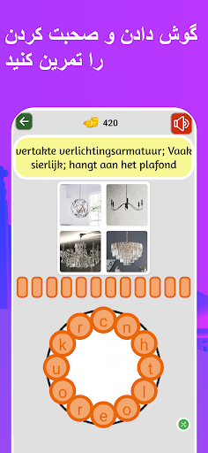 پیش نمایش برنامه
