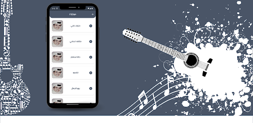 عايض العتيبي Screen 2