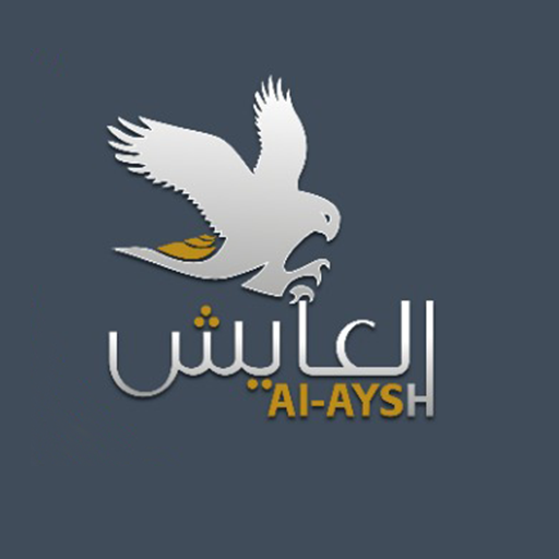 Al-Aysh Supermarket Shopping logo