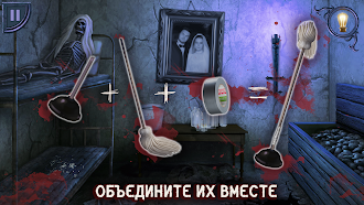 Game screenshot Дом Ужасов: Квест Хоррор apk download
