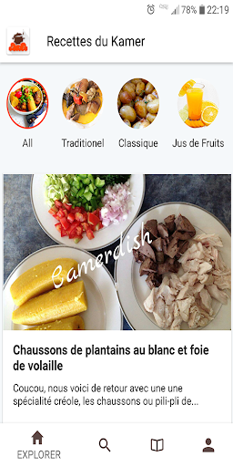 Android application KamerFood screenshort