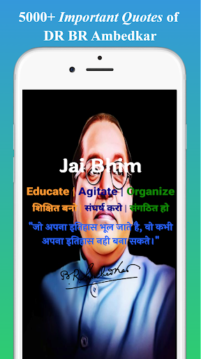 Android application Powerful BR Ambedkar Quotes screenshort