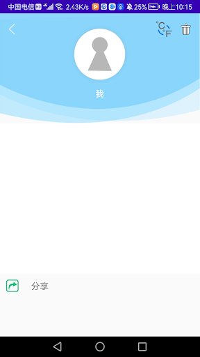 I DO TM Screen 3