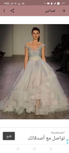 اجمل فساتين 2021 للحفلات والمناسبات