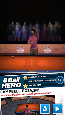 Game screenshot 8 Ball Hero mod apk