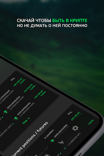 TSFC Screen 3