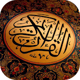 القـرآن الكـريــم - Quran Mp3 icon