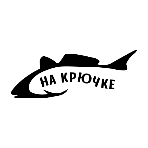На крючке logo