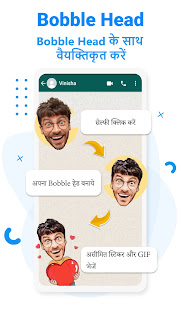 Hindi Keyboard (Bharat) 6.2.4.030 screenshots 6