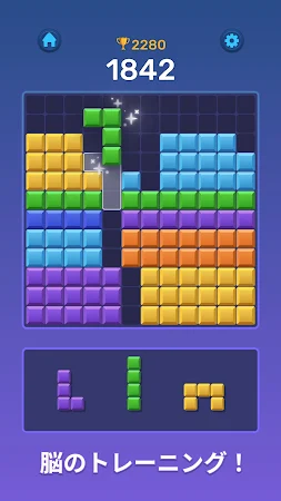 Game screenshot Boom Blocks: パズルゲーム apk download