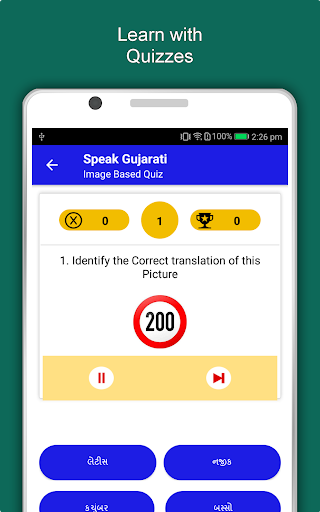 Screenshot of Learn Gujarati Language App