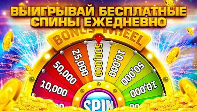 Волшебная игра игровые автоматы женщины в казино онлайн