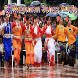 Chittagonian Songs Audio icon