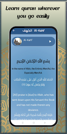 abdullahi abba zaria Mp3 Quranのおすすめ画像4